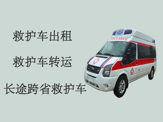 信阳长途救护车-跨市救护车出租